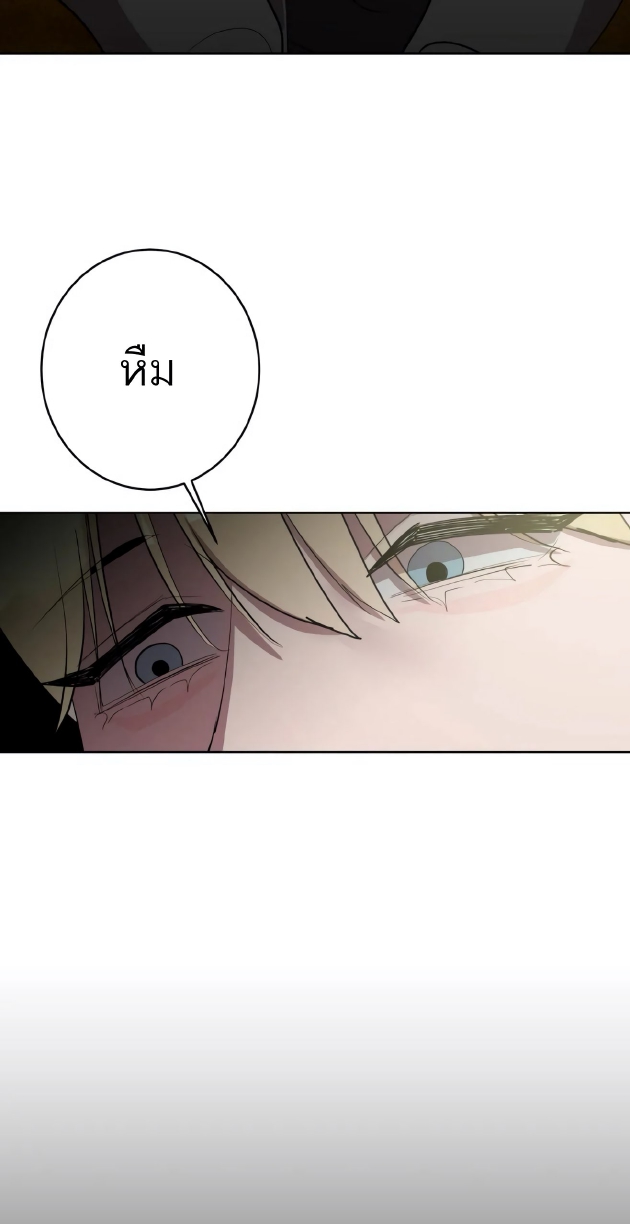 Men In Heat EP 2